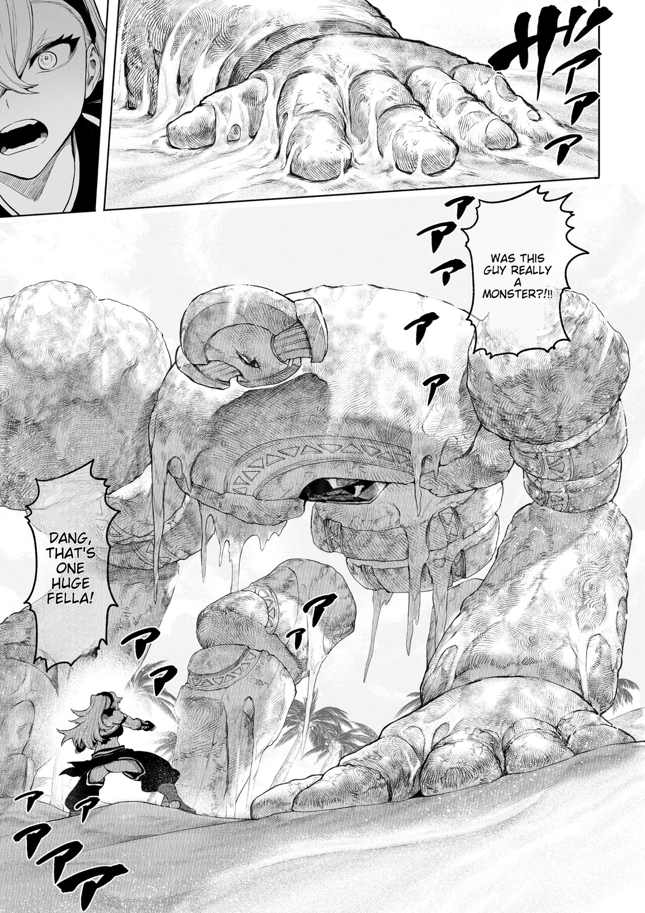 Battle Maiden and Battle Goto! ~Female martial artist edition~ page 12 full