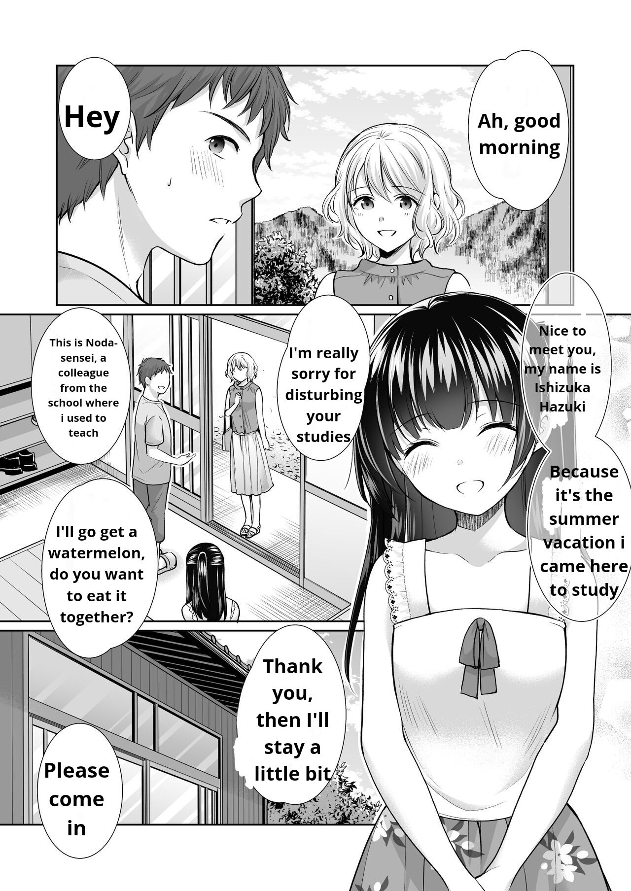 Ayamachi wa Himegoto no Hajimari 3 | A Mistake was the Start of Secrets 3 page 12 full