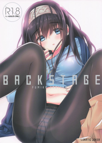 (Utahime Teien 5) [lunatic joker (Tsukigami Luna)] BACKSTAGE -FUMIKA SAGISAWA- (THE IDOLM@STER CINDERELLA GIRLS) cover