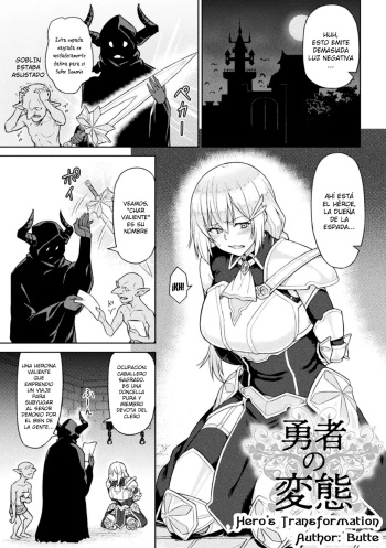 [Butte] Yuusha no Hentai | Hero's Transformation (2D Comic Magazine Noukan Akuochi Sennou Kairaku ni Okasareta Seigi no Heroine Vol. 2) [Spanish] [Digital] cover