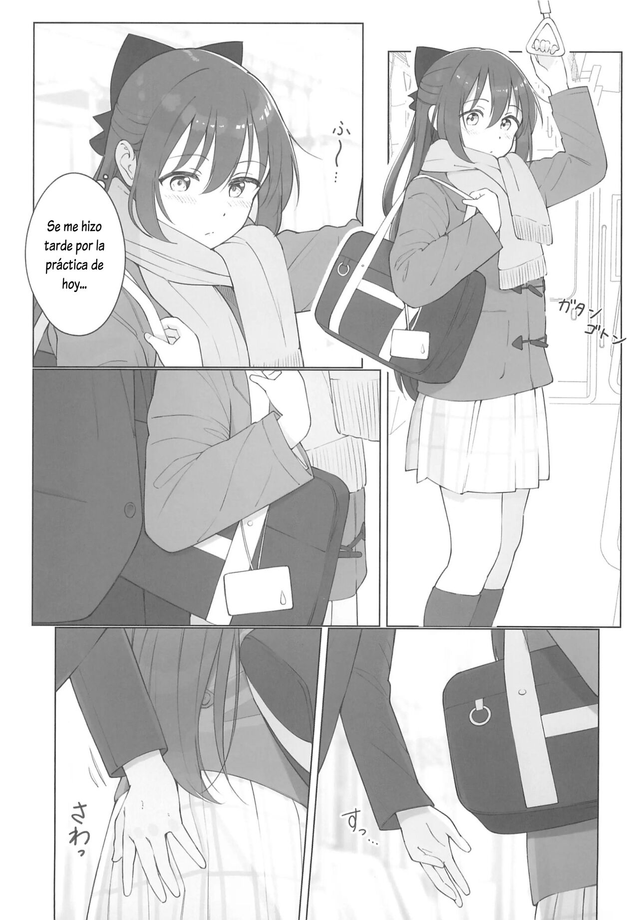 Shizuku-chan Echi Echi Hon Echi Echi Densha Hen page 5 full