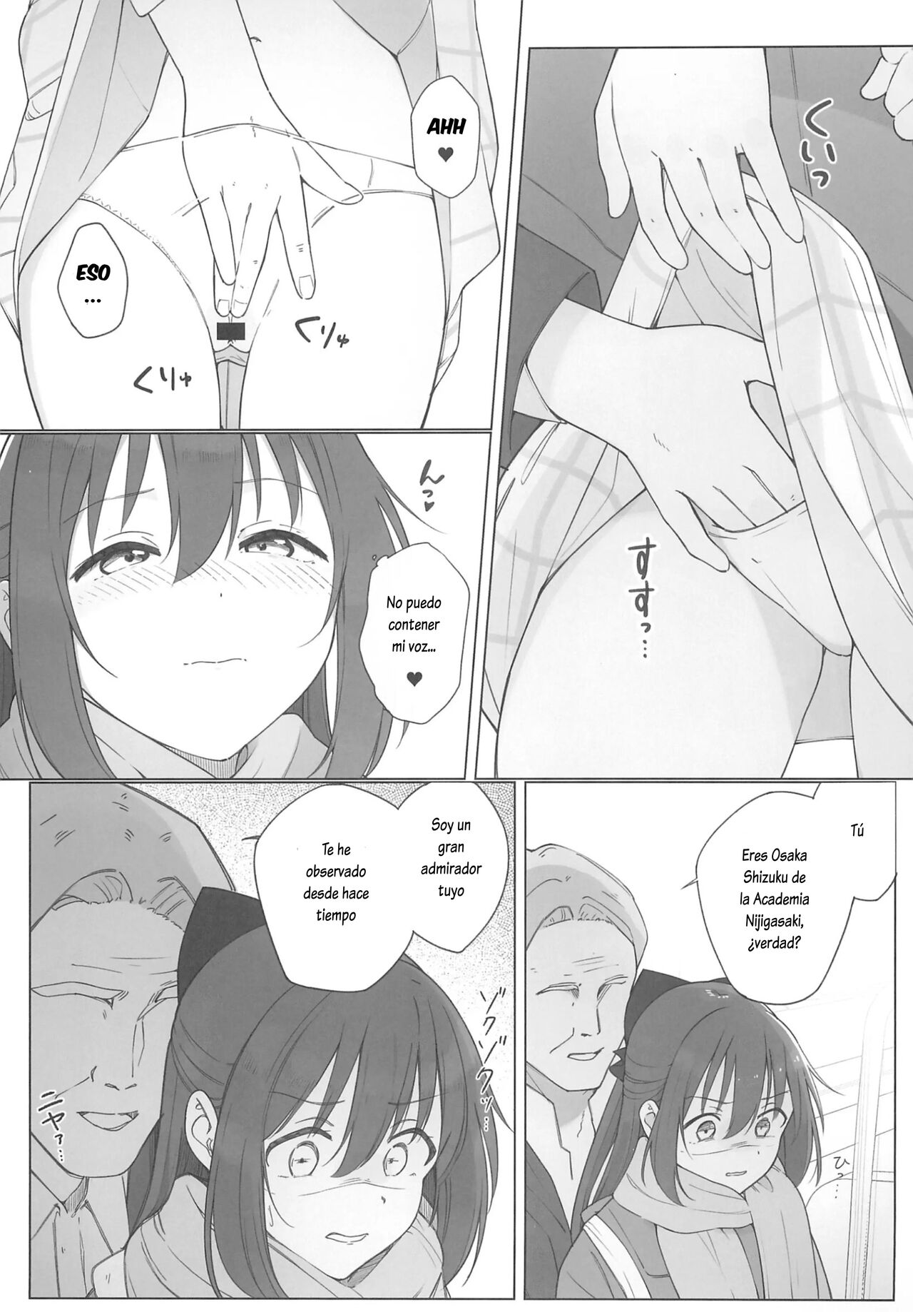 Shizuku-chan Echi Echi Hon Echi Echi Densha Hen page 7 full