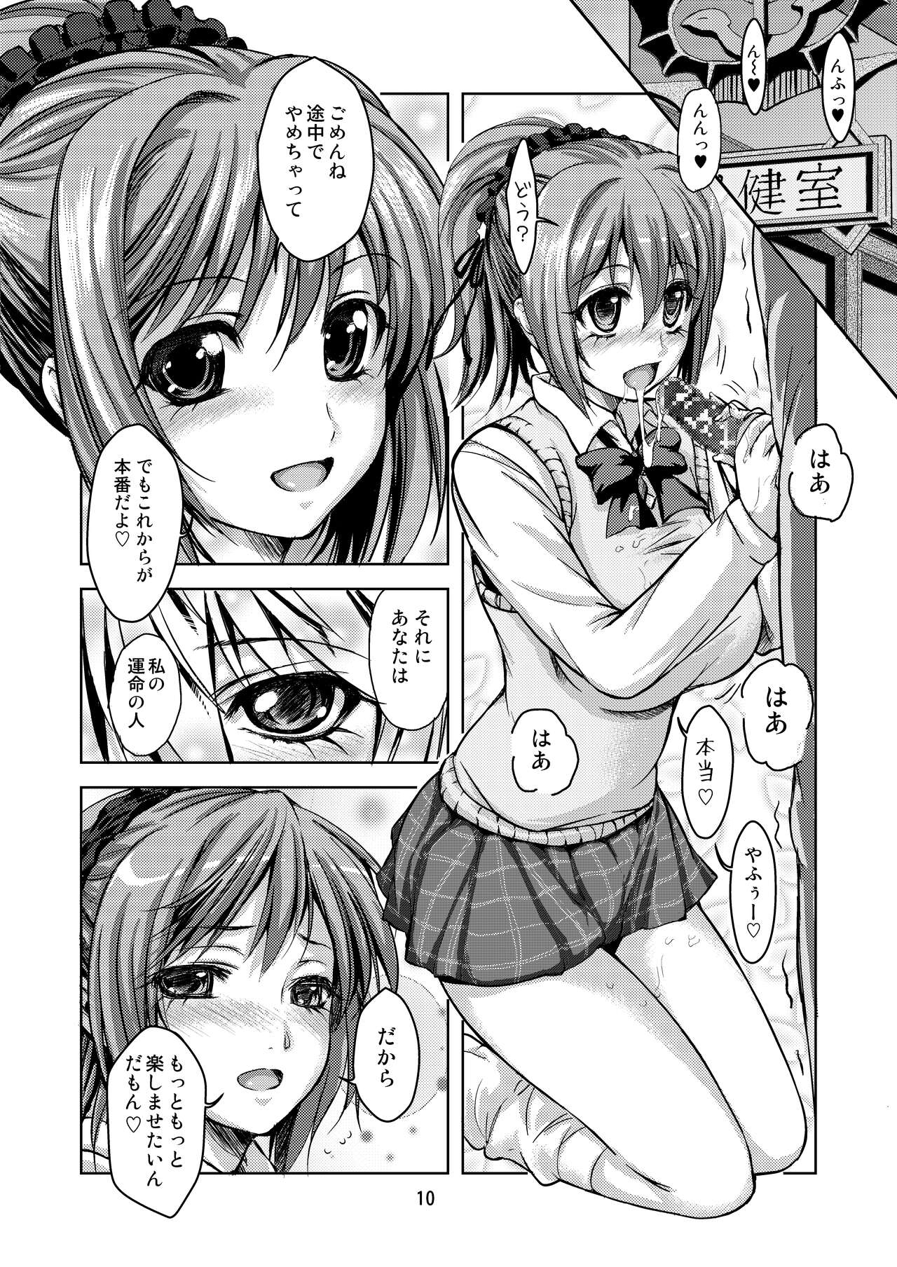 RV - Rosa Viva page 10 full