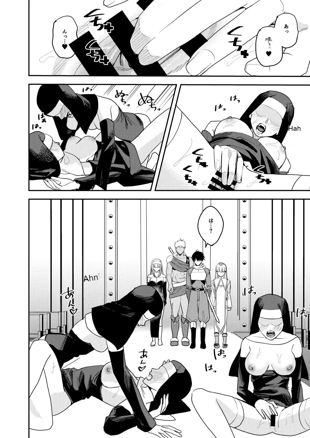 Yuusha Party Ero Shuukyou ni Ochiru | Hero's Party Falls into Erotic Religion page 5 full