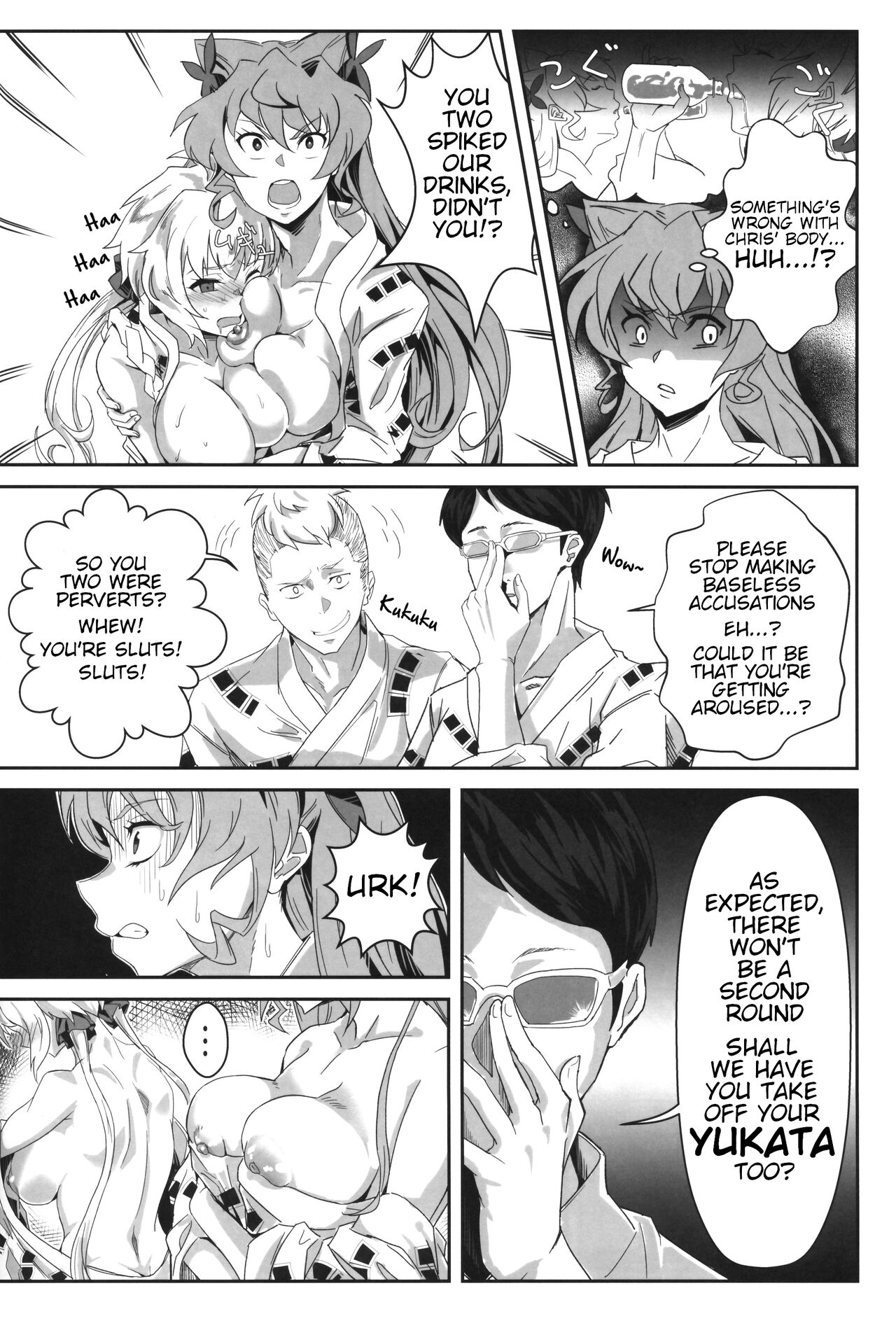 Bakunyuu Yukata Yureyure Onsen Takkyuu Memoria page 9 full