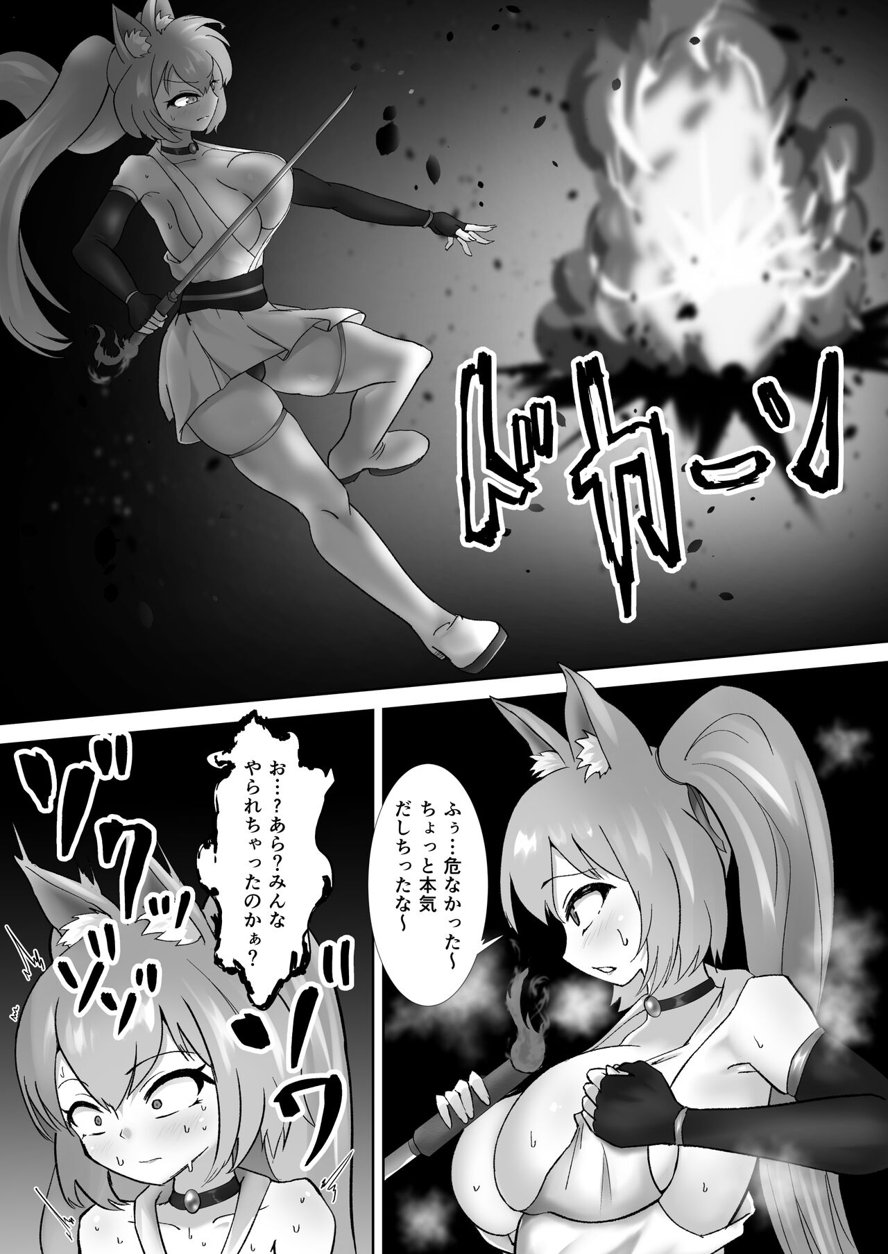 Choukoujinki Hikari Chou Tsuyotsuyo Bishoujo Gyaru Senshi ga Gekishuu-zeme to Shokushu-zeme de Chou Yowayowa ni!? Saikyou Hentai Kaijin ni Yodoushi Ryoujoku sareru Hanashi page 8 full