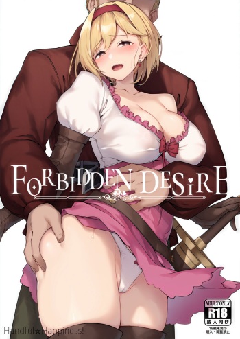 (C104) [Handful☆Happiness! (Nanahara Fuyuki)] Forbidden Desire (Granblue Fantasy) [Korean] cover