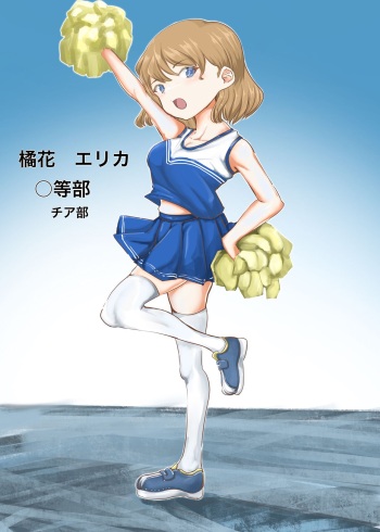 [cappuccino] Michi no Hanshoku cover