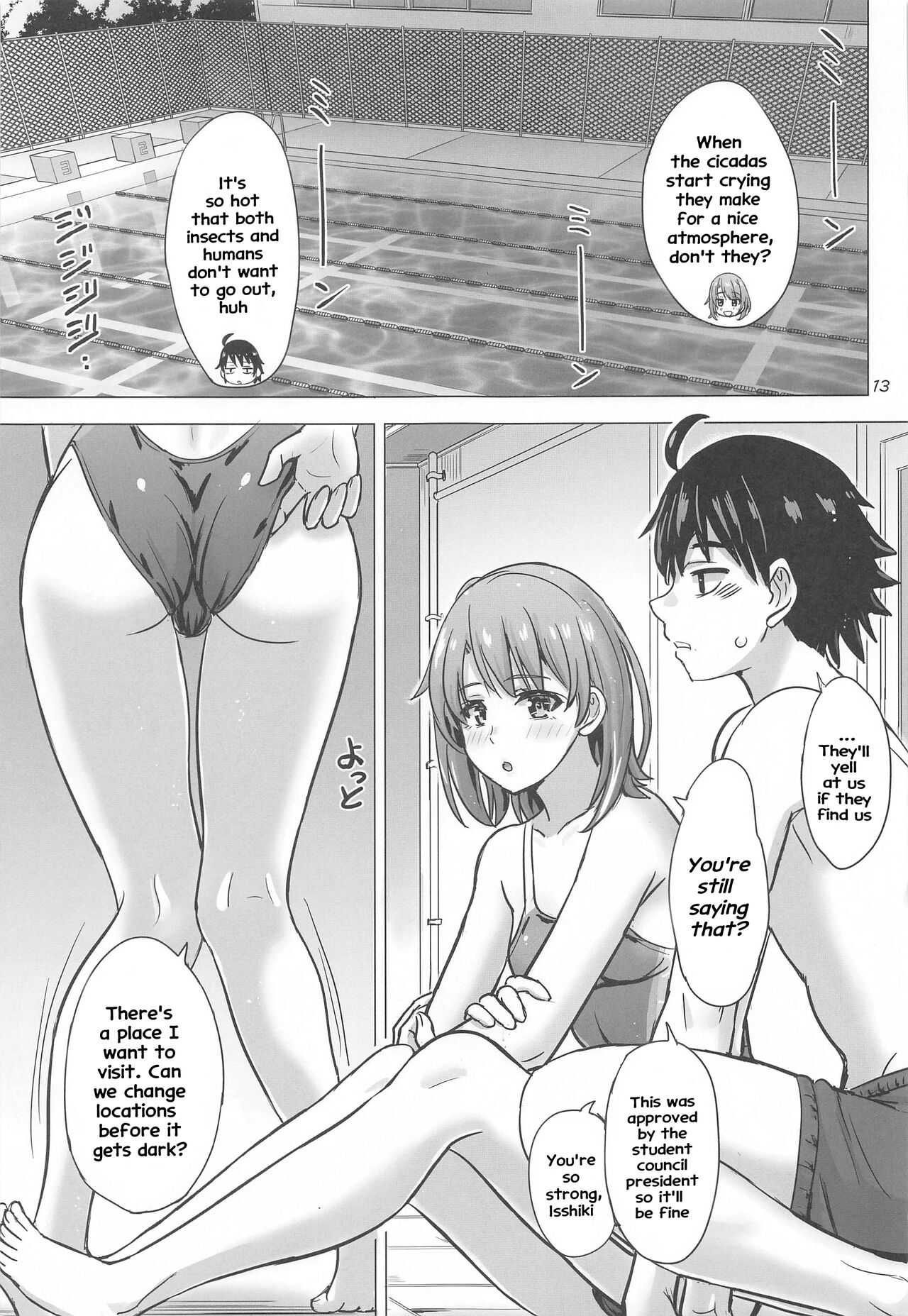Isshiki Iroha to Mou Ichido Natsuyasumi. - Iroha's days of summer are many sex next year. page 12 full