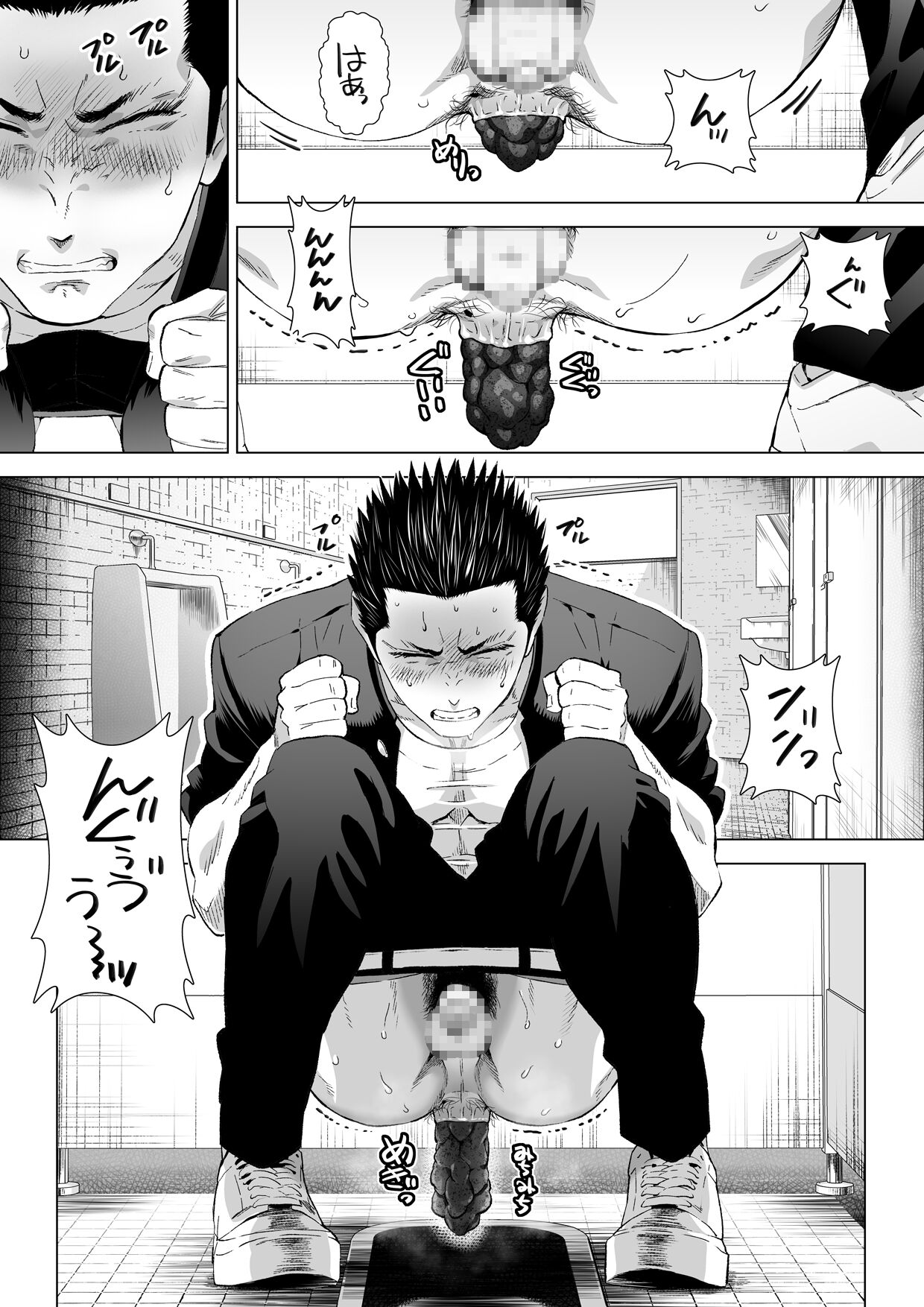 4泊5日 page 12 full