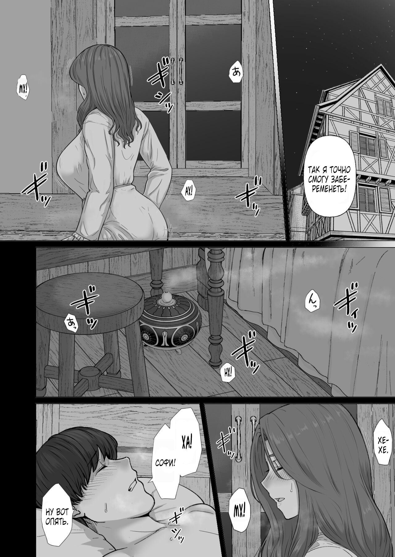 Gyoushounin Dirk to Mahou no Kouro page 7 full