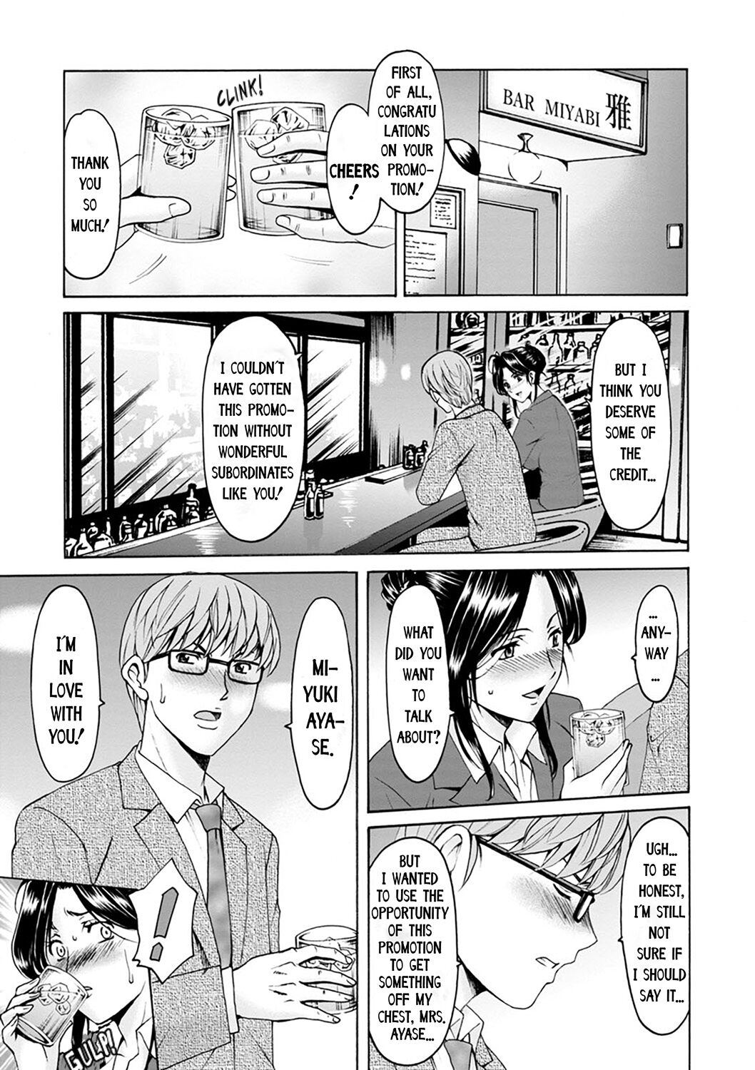 Hitozuma no Kao ~Anal o Karareta Onna-tachi~ | The Secret Face of a Married Lady - Women Hunted for Their Asses page 11 full