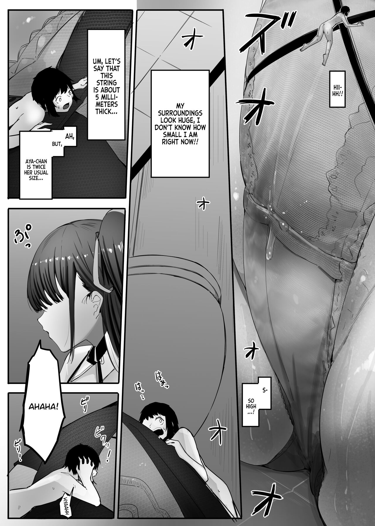 Omise no Ko ga Minna Ookikute Ai ga Omoi | The Girls At The Store Are Big And Clingy page 12 full