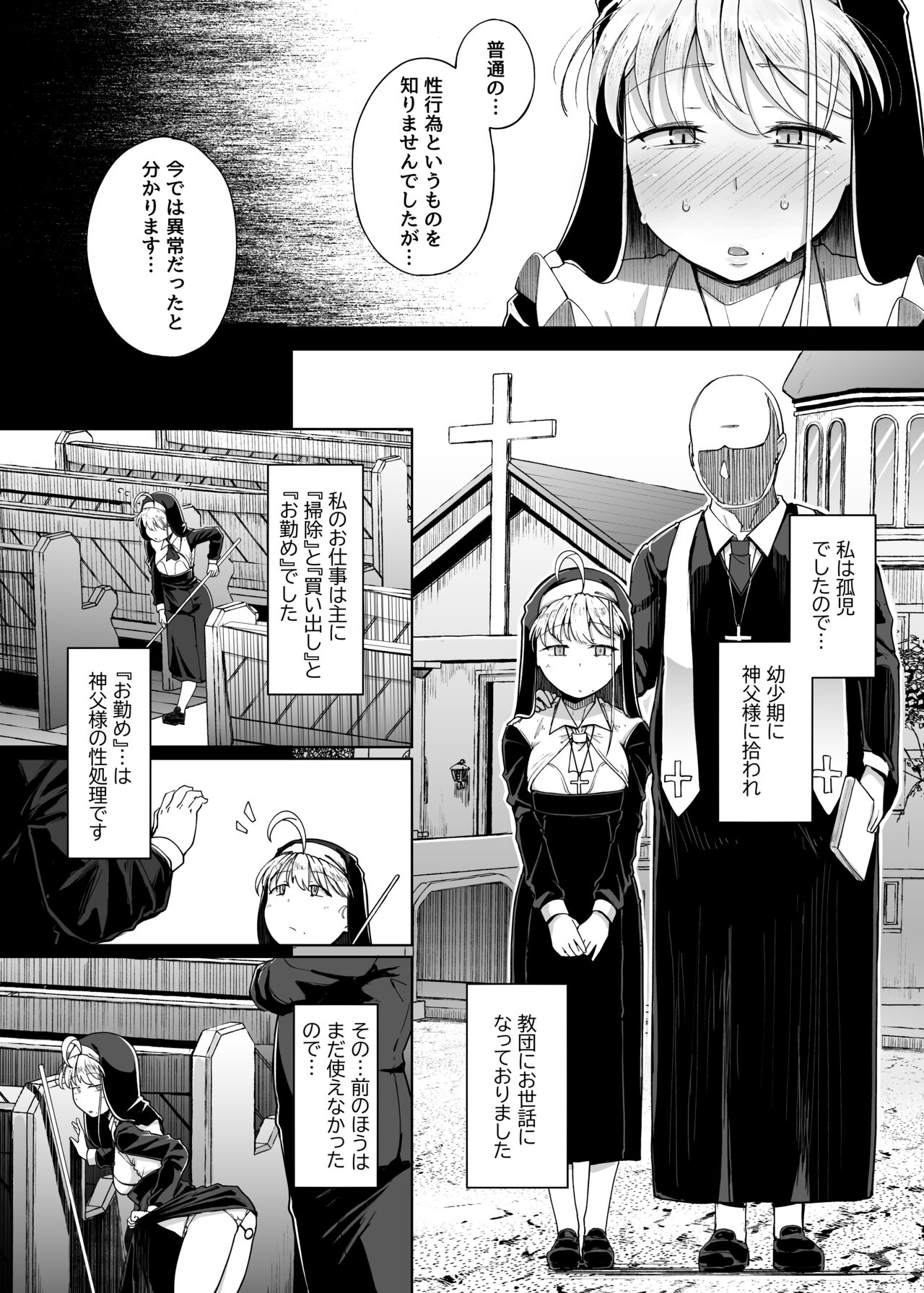 Zange Ana 4 page 8 full