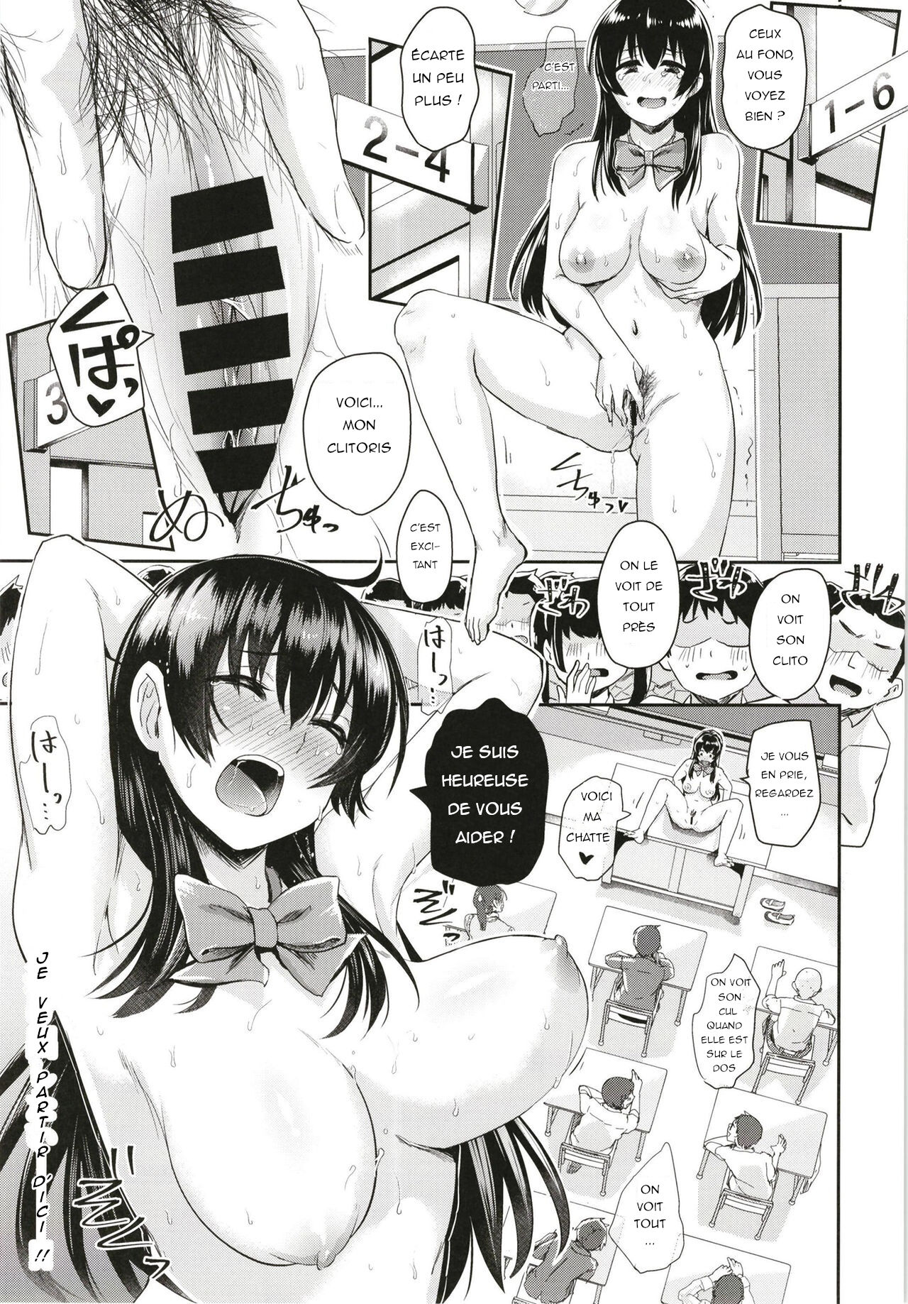 Sei no Mohan! ~Kounai Goaisatsu Hen~ | Sei no Mohan! 2 page 12 full