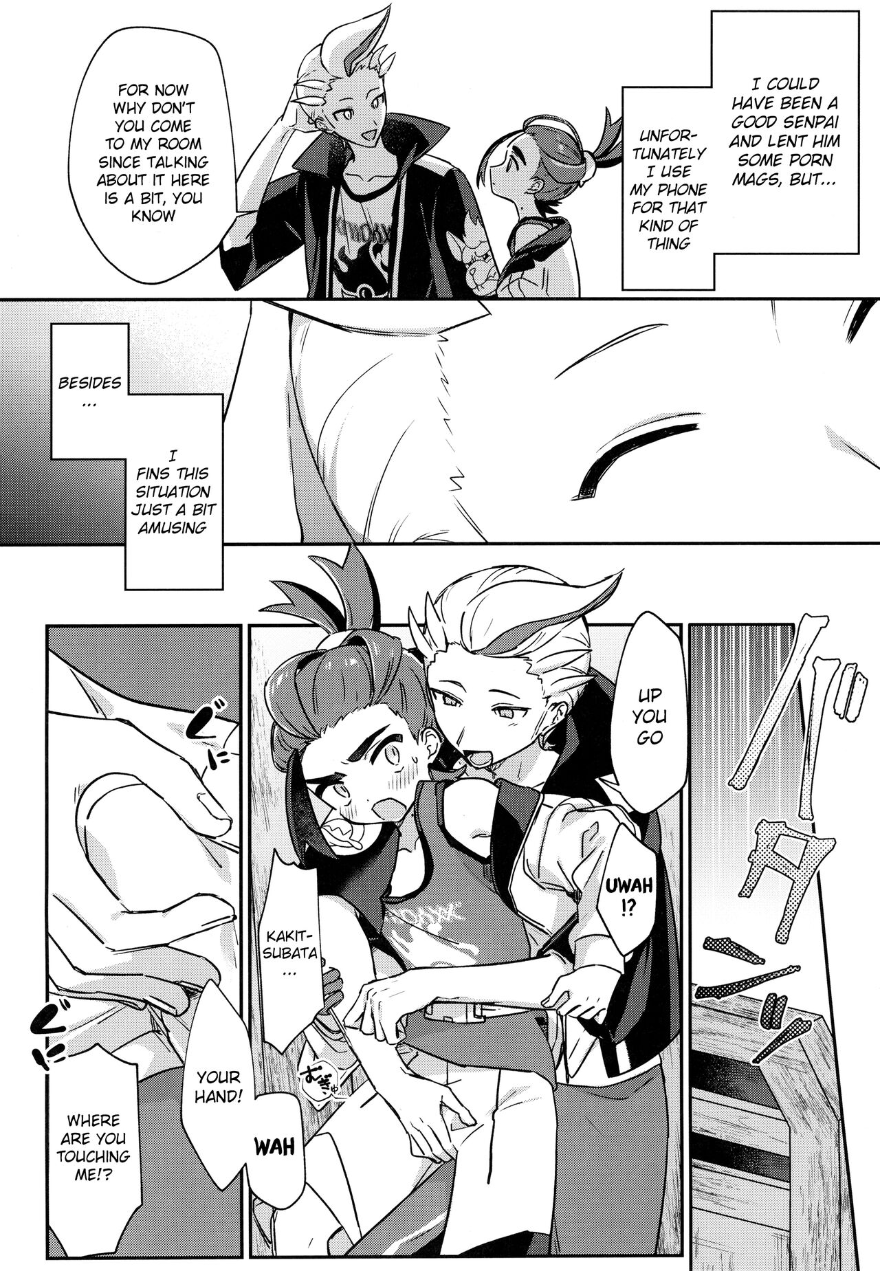 Sore Kurai, Wakatteru! ※ Wakattenai page 12 full