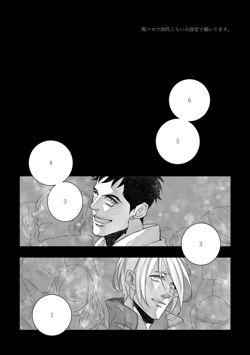 xxxx me page 2 full