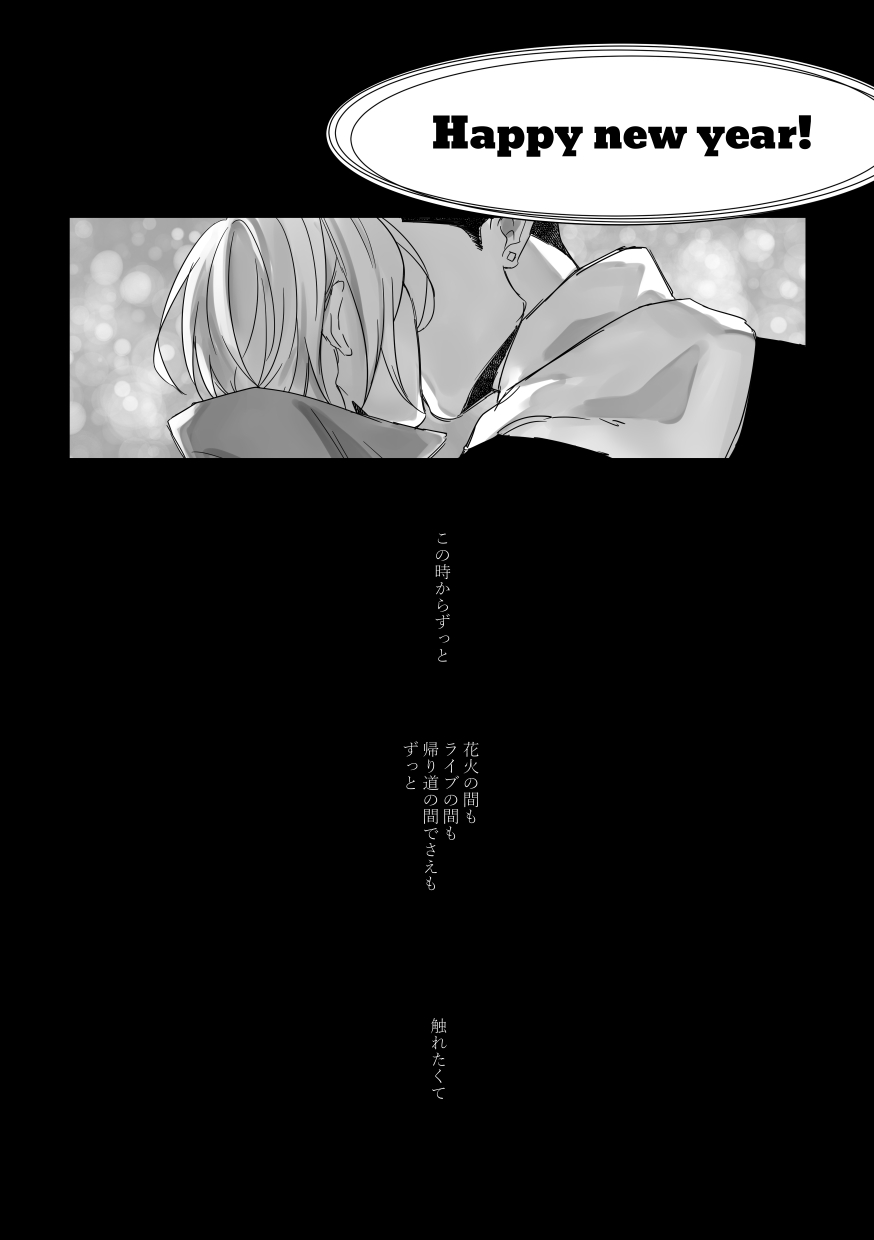 xxxx me page 3 full