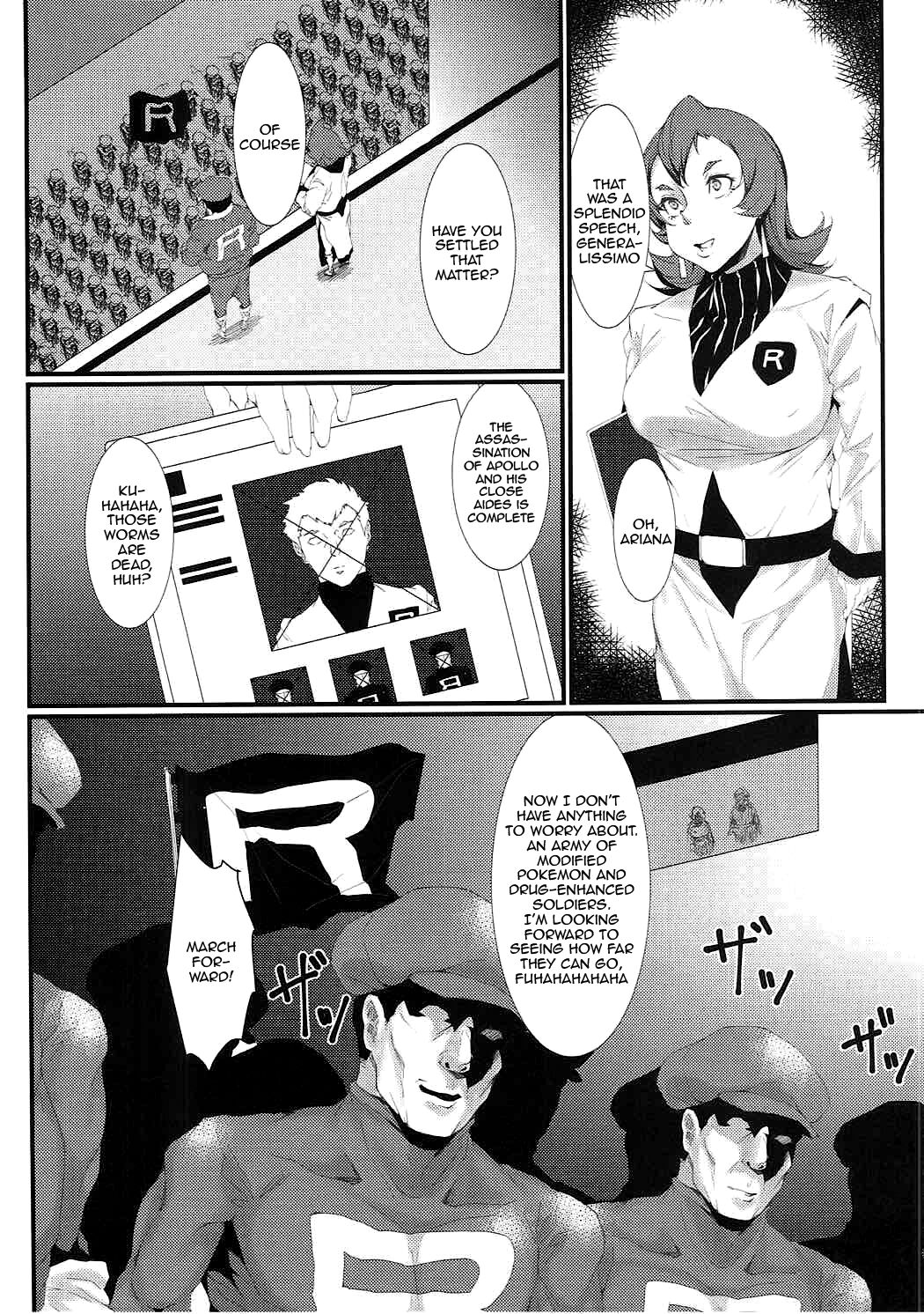 Rocket Dan no Yabou Kanto Douran page 3 full