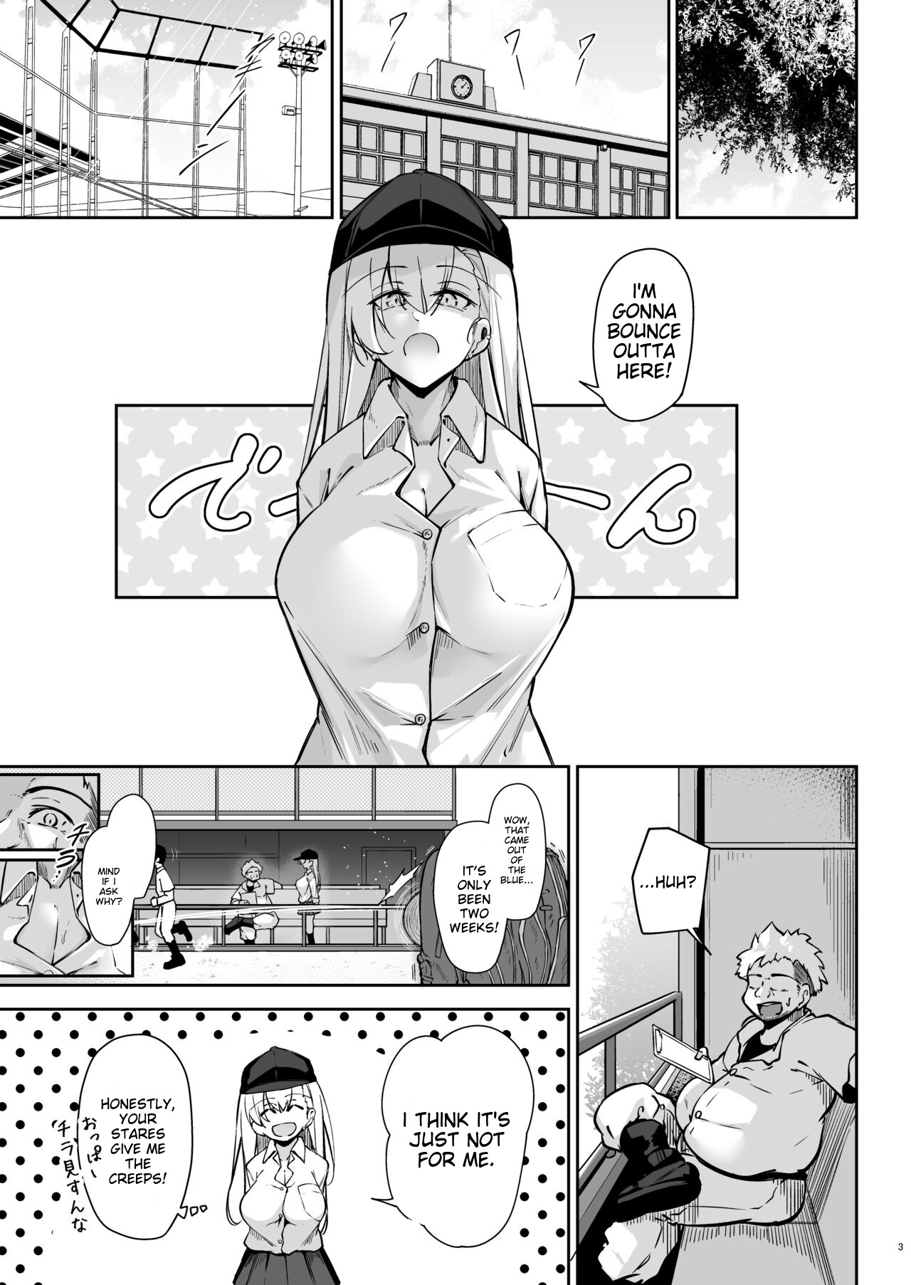 Doukyuusei Gal 3 Nin-gumi to… page 2 full