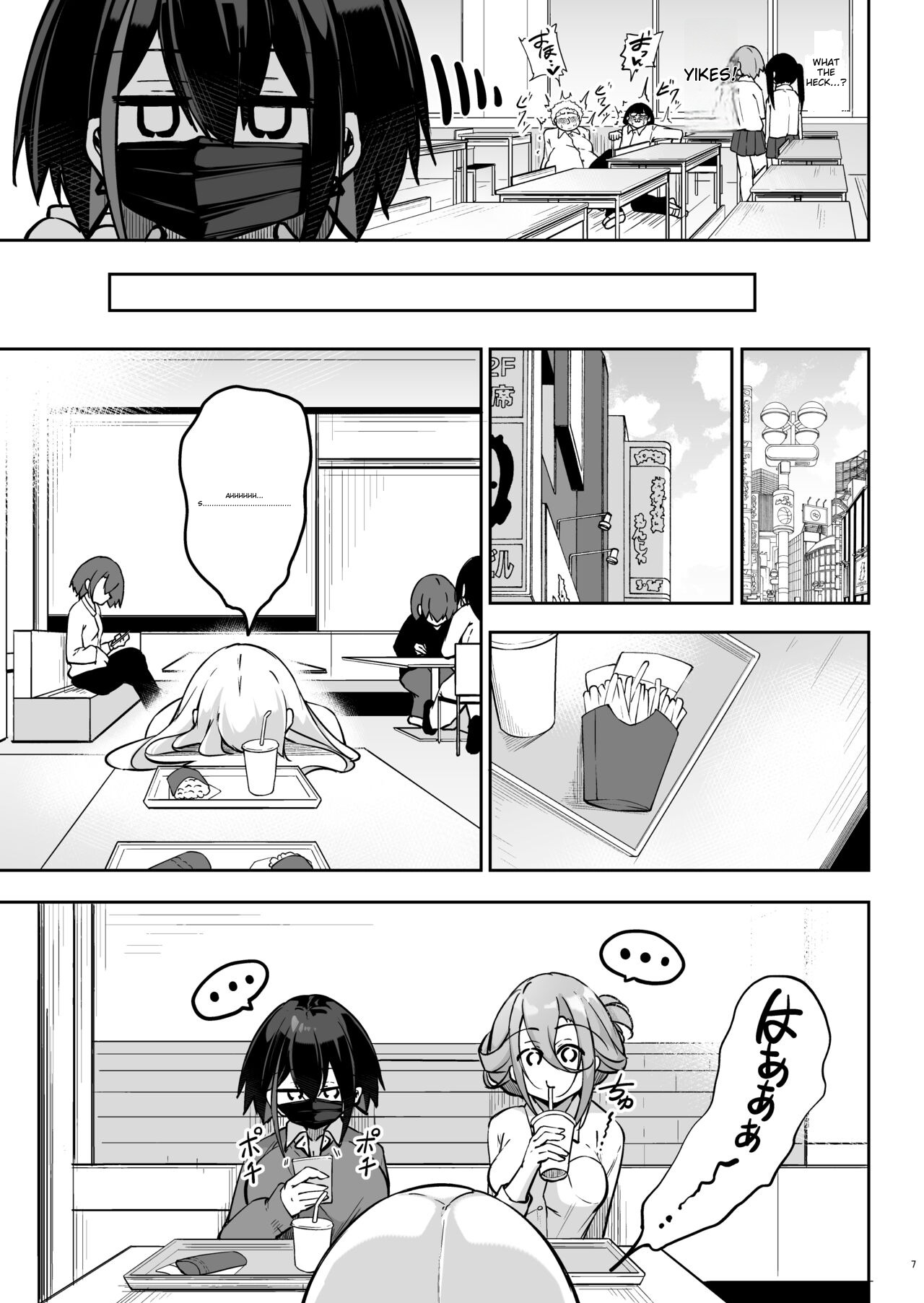 Doukyuusei Gal 3 Nin-gumi to… page 6 full