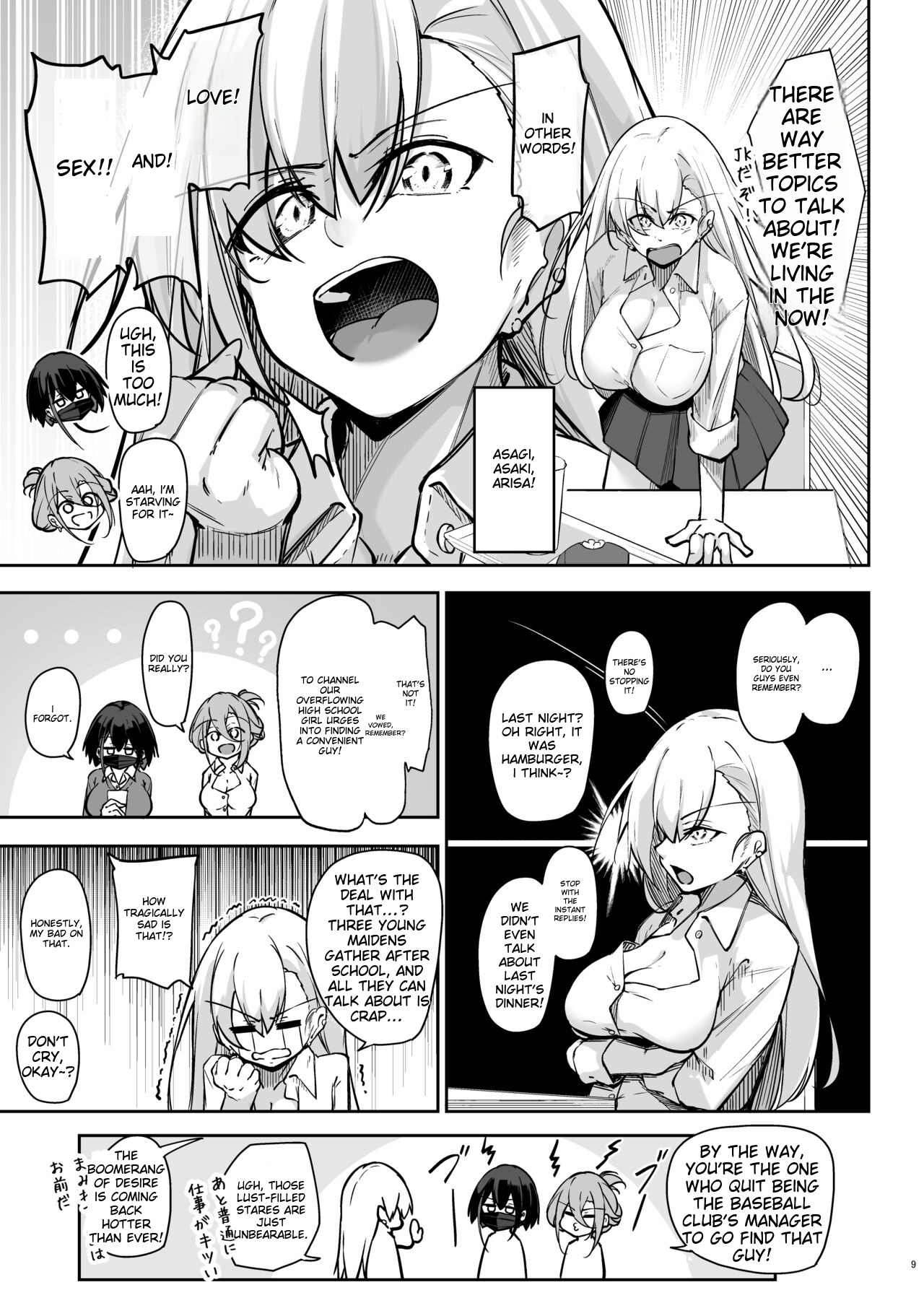 Doukyuusei Gal 3 Nin-gumi to… page 8 full