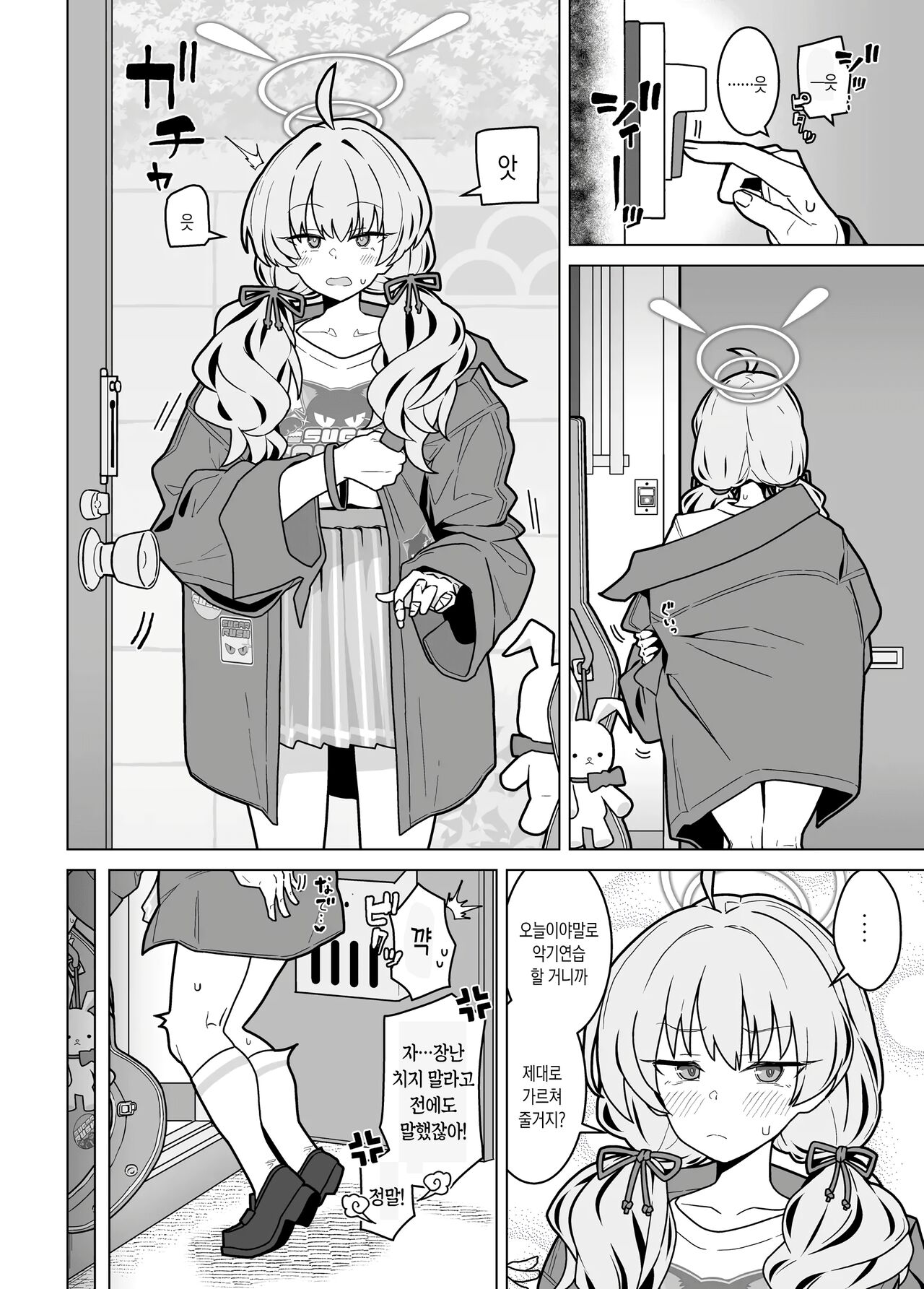 GIRLFriend's 21 page 11 full