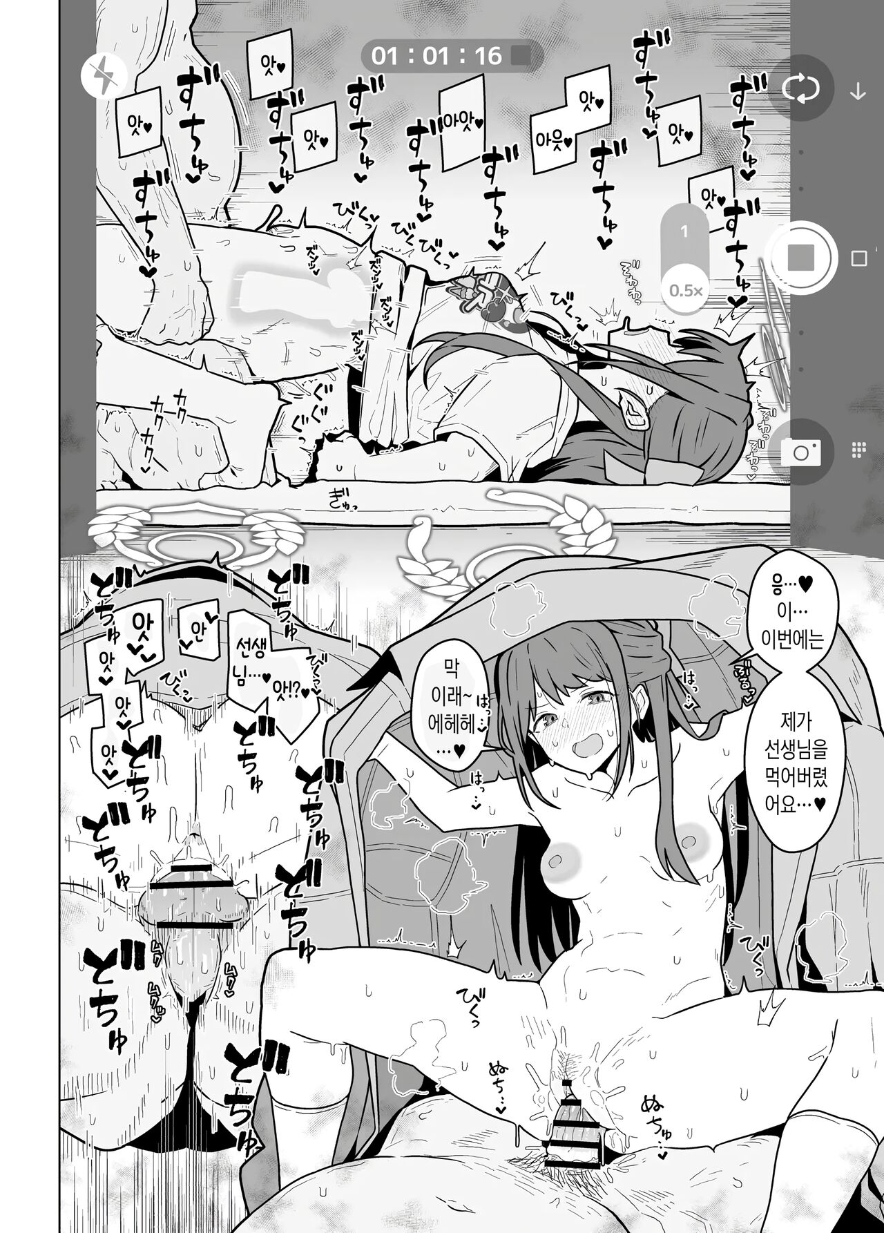 GIRLFriend's 21 page 5 full