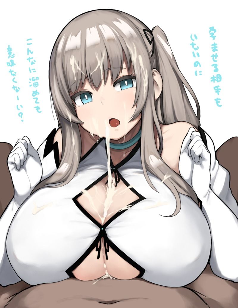【R18G】人棍娘 page 12 full