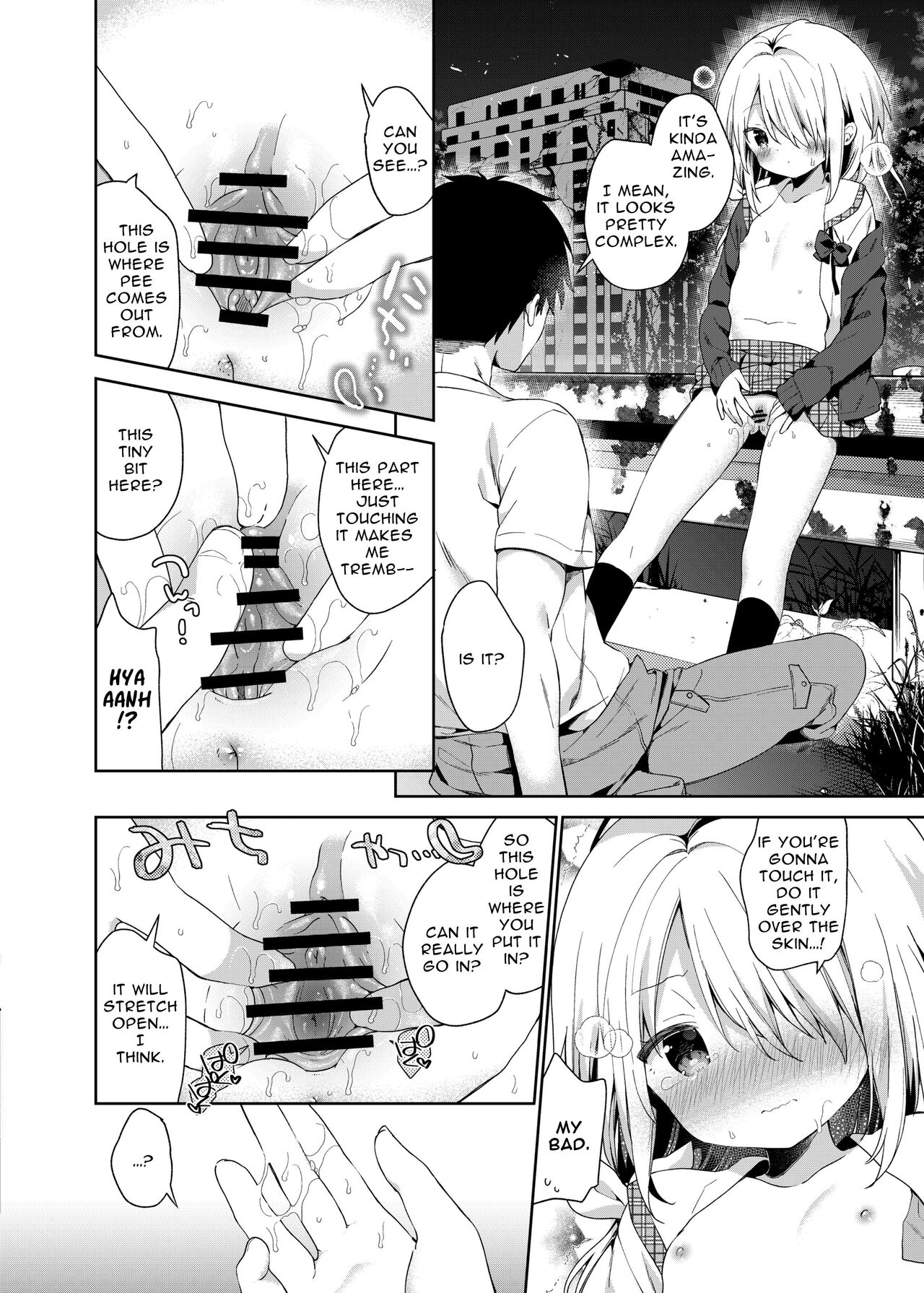 Shuumatsu no Lolita | The Last Lolita page 12 full
