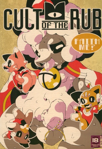 (C104) [Minasokomori (Macop)] CULT OF THE RUB (Cult of the Lamb) cover