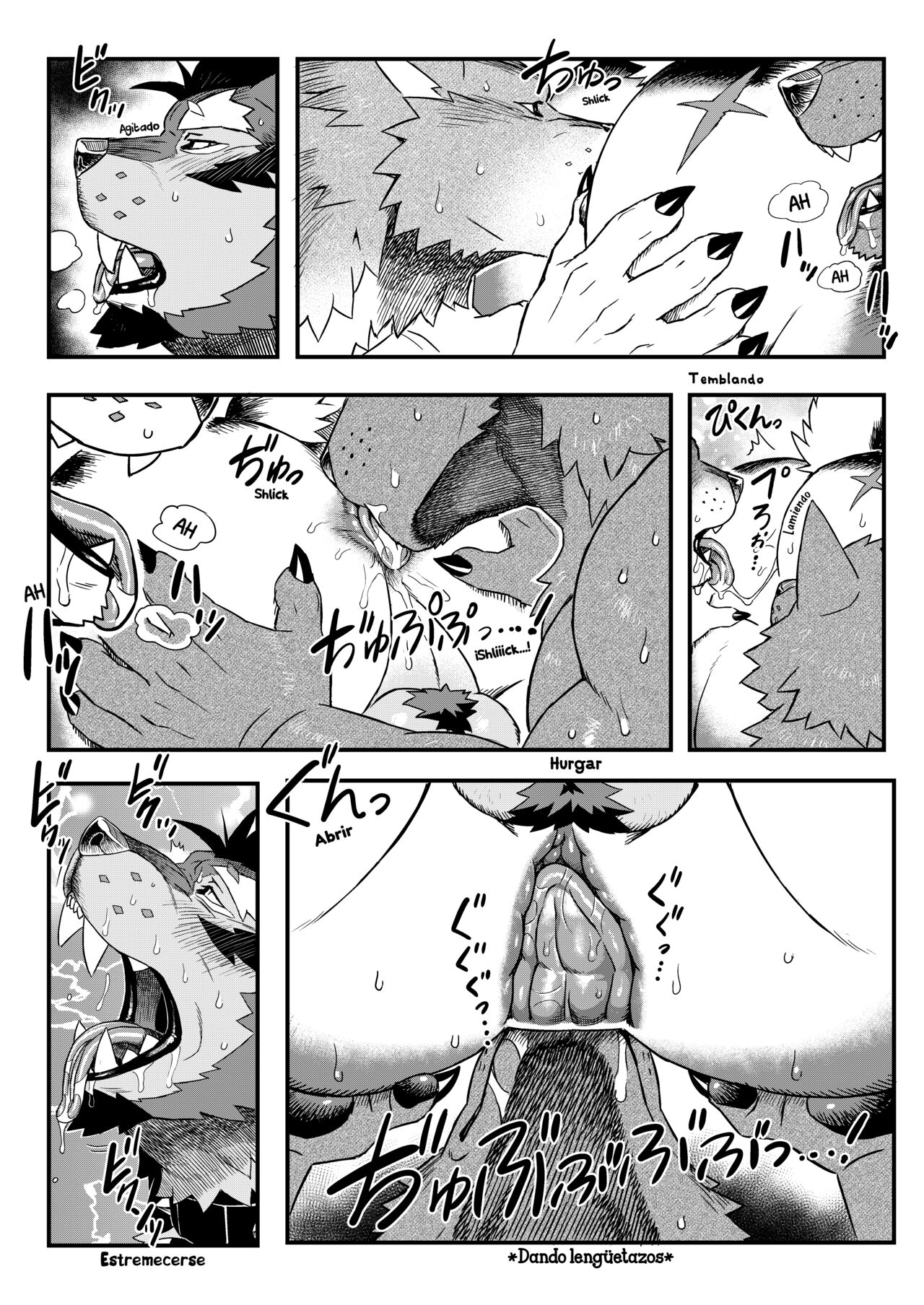 GAOGAOGAOOO!! page 12 full