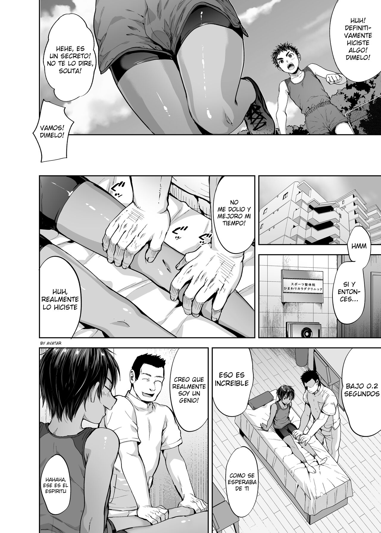 Rikuhou Shounen to Himitsu no Tokkun Massage page 6 full