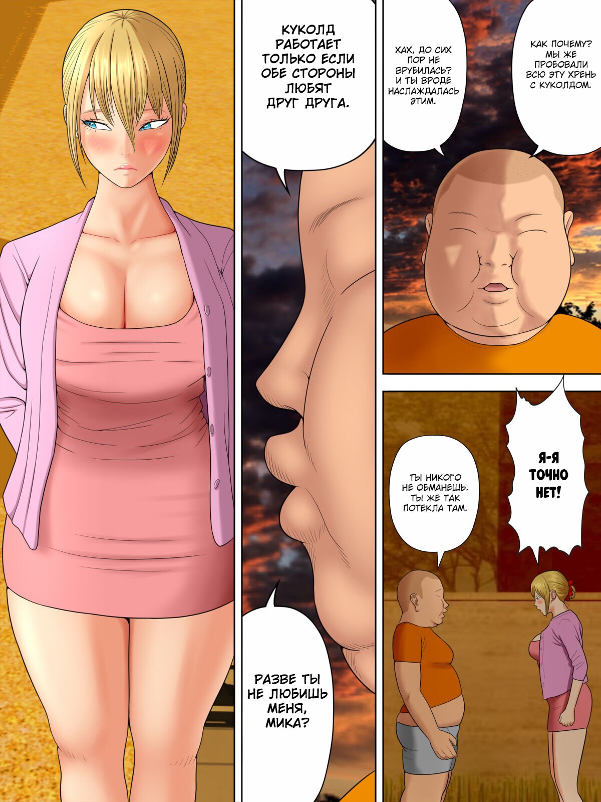 Manbiki Mama to Tenchou no Musuko 5 | Воровство мамы и сын менеджера магазина page 5 full