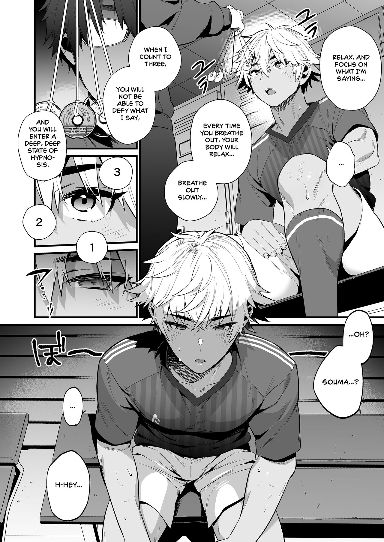Nonke no Osananajimi wo Saimin NTR page 9 full