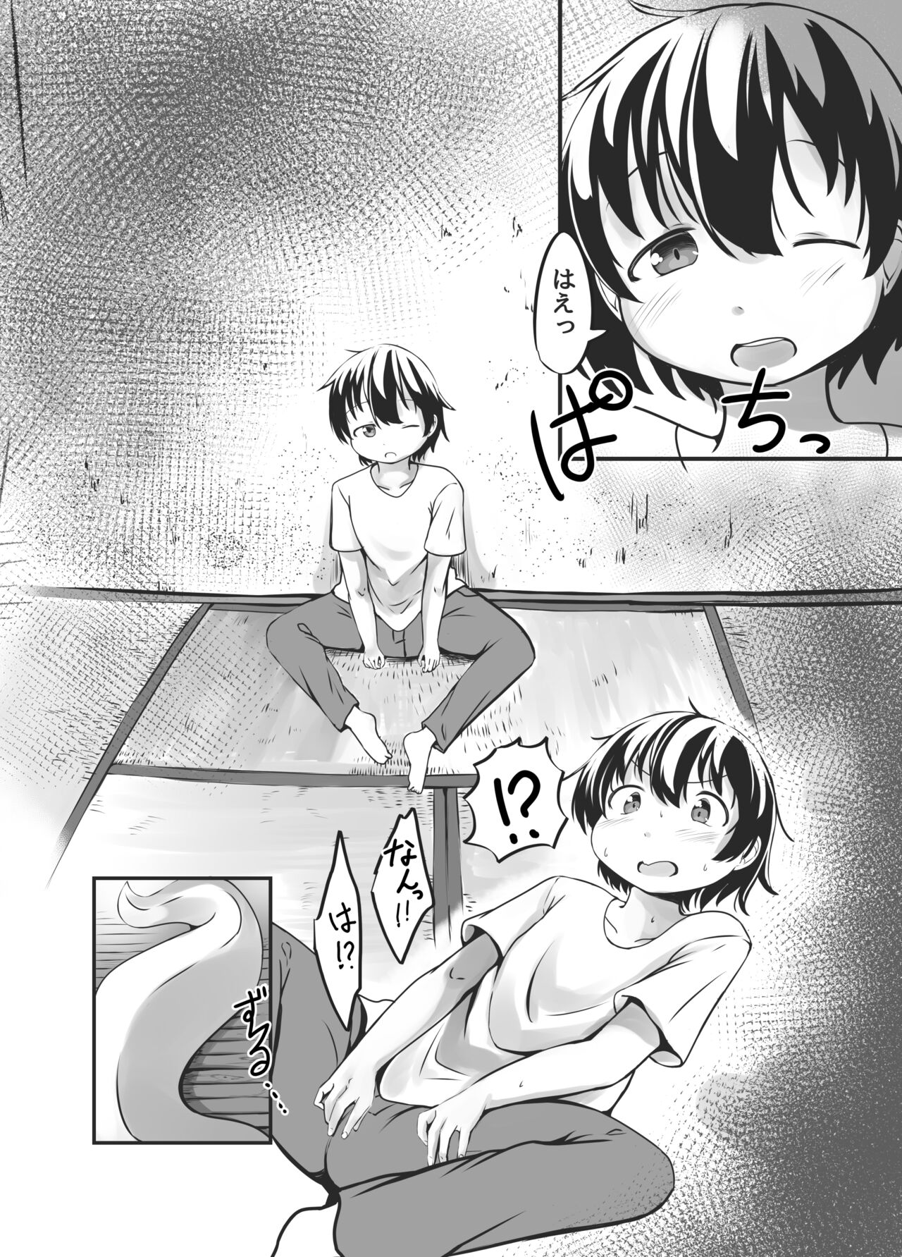 Bachiatarina Danshi wa Ketsu Ana de Mesu ni Shiteyaru! page 8 full
