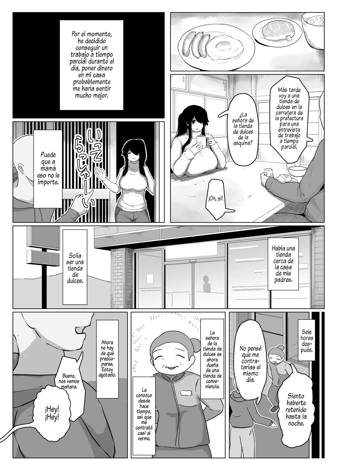 Choushin Cool-kei Kouhai ni Seiteki ni Semarareru Hanashi page 11 full