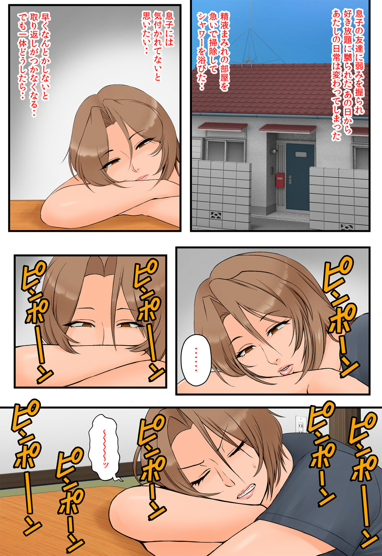 Tomodachi no Hahaoya ga Keitai no Motoyan datta node Yowami o Nigitte Yaritai Houdai shite mita 2 page 6 full
