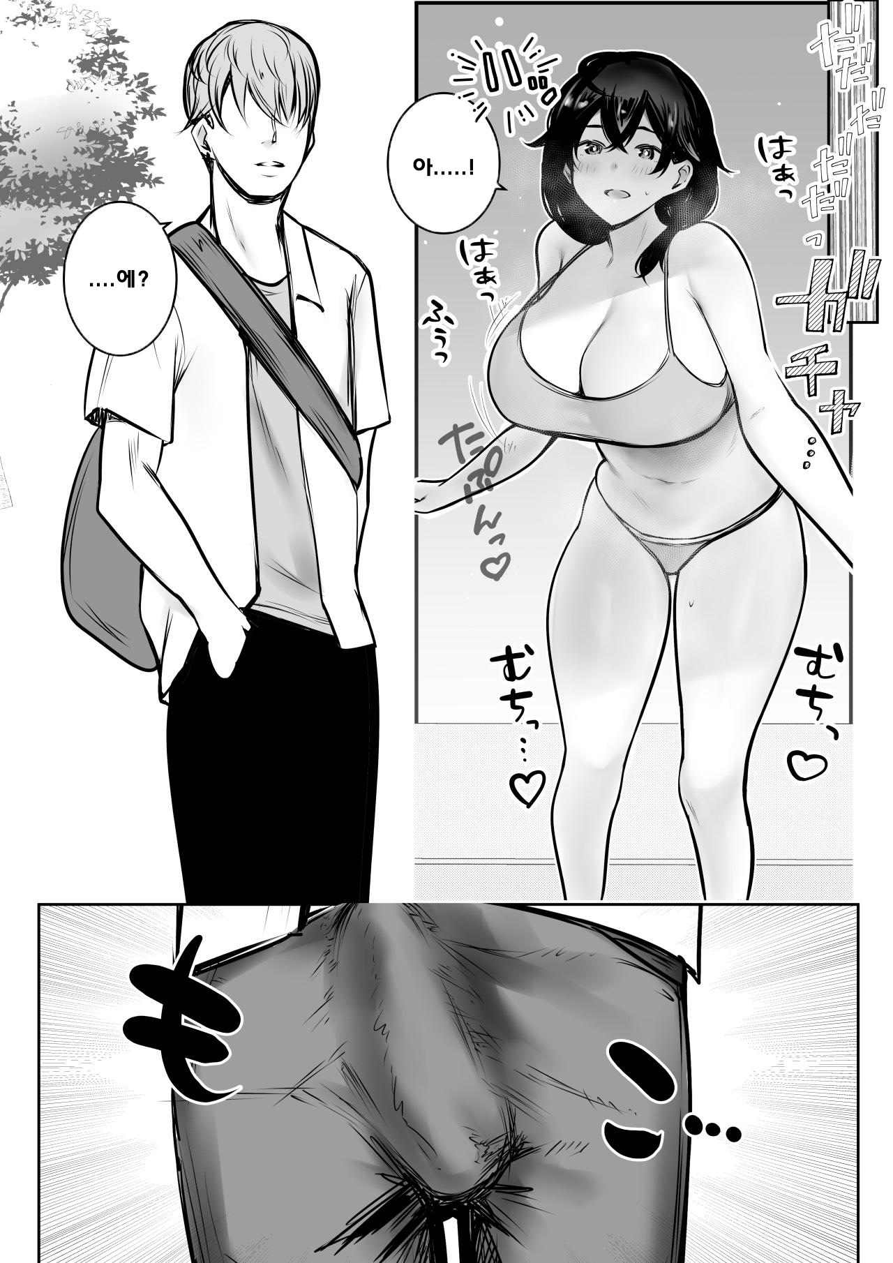 Boku ga Saki ni Suki datta Gibo ga Yarichin no Charao-tachi ni Tanetsuke Sareru Natu 3 | 내가 먼저 좋아했던 새엄마가 야리친 양아치들에게 교배당하는 여름3 page 7 full