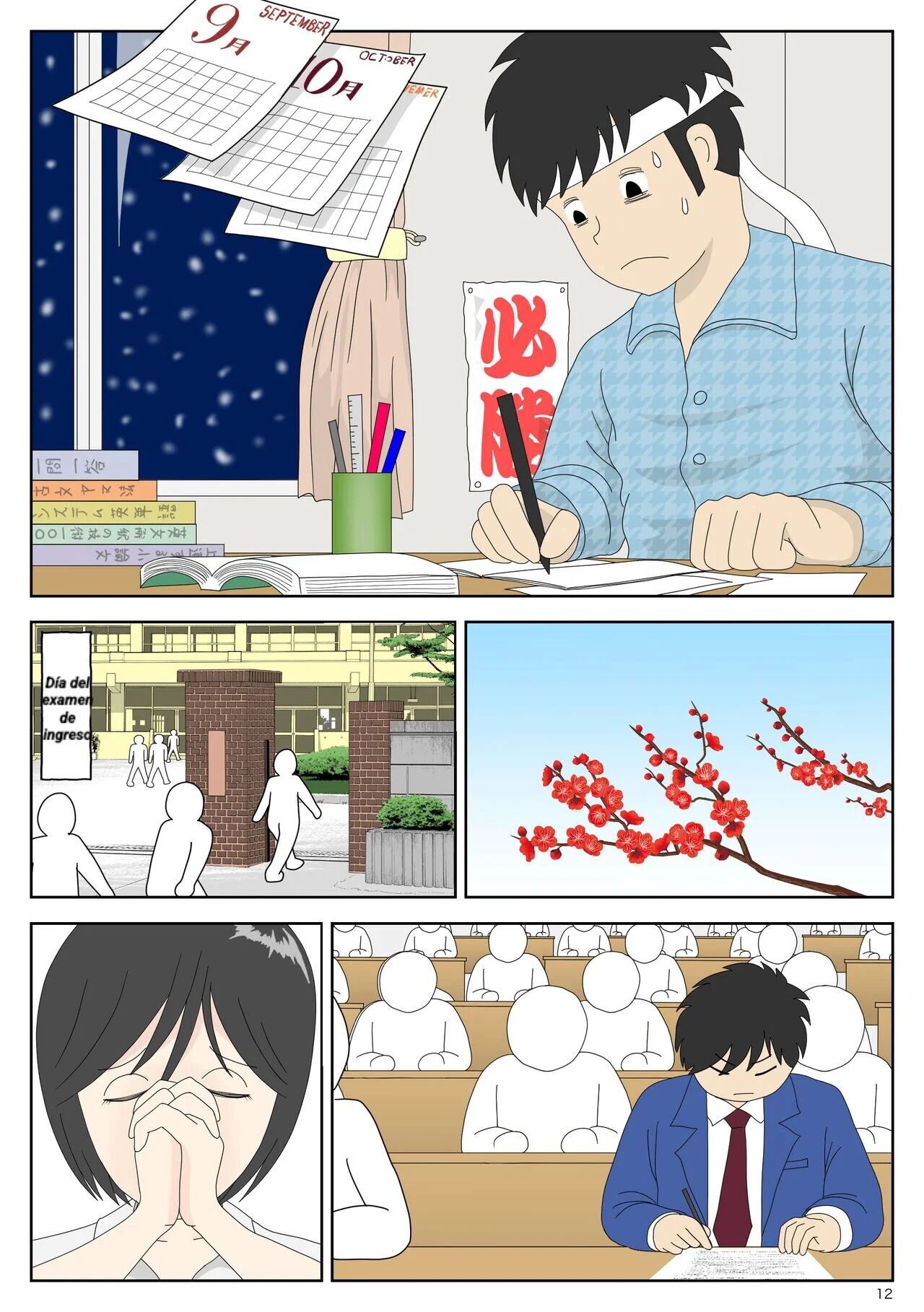 Onaneta Kaa-san 3 | Mamá es mi material para masturbación 3 page 12 full