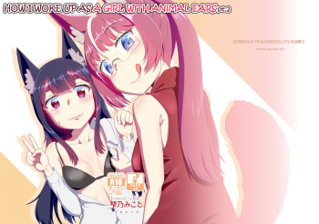 [Fumotonoya (Fumotono Mikoto)] Me ga Sametara Kemomimi Shoujo ni Natteita Ohanashi 2 | How I Woke Up as a Girl With Animal Ears Pt.2 [English] [GTF] [Digital] cover