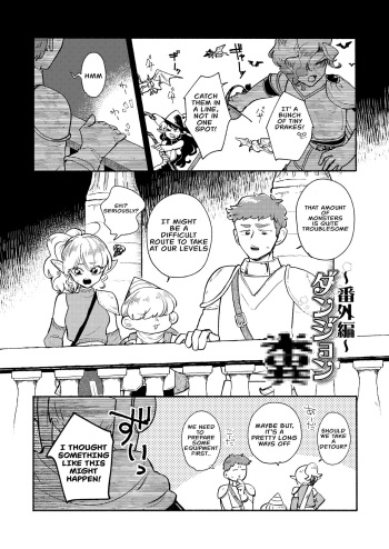 [Ichimonkai] Dungeon Excretion  -Extra Edition- Ch. 4 [English] cover