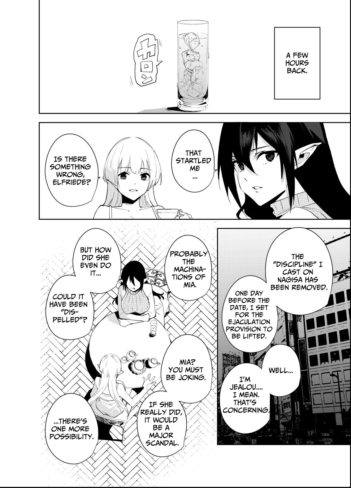 Commons no Ma 5 - The Evil of Commons 5 page 9 full