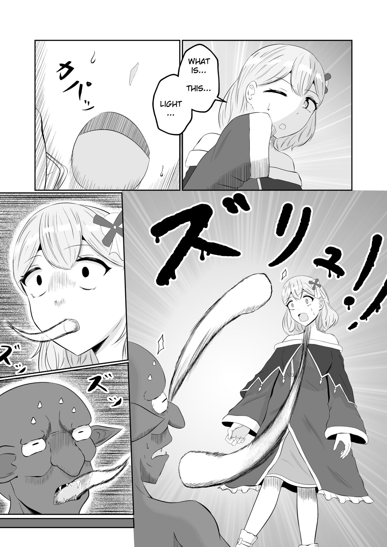 Goblin Reincarnation ~After Reincarnating as a Goblin, I Swapped Bodies~ page 11 full