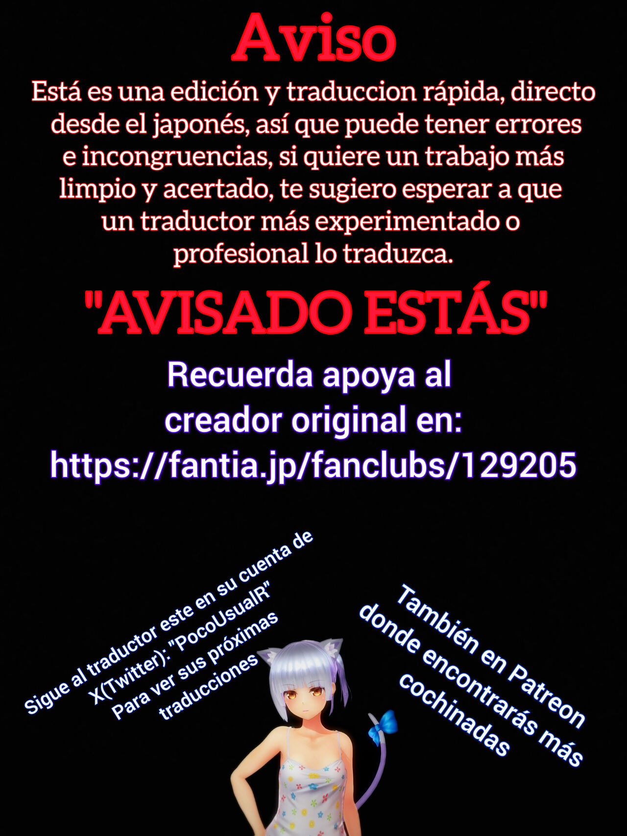 JK ni Ganmen Kijoui Shite Morau Hanashi  | Una historia sobre tener una JK sentada en su cara page 12 full