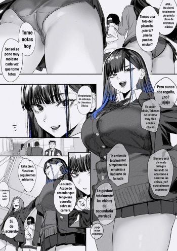 [Mudoochi] JK ni Ganmen Kijoui Shite Morau Hanashi (wip) | Una historia sobre tener una JK sentada en su cara (wip) [Spanish] [PocoUsualR] cover