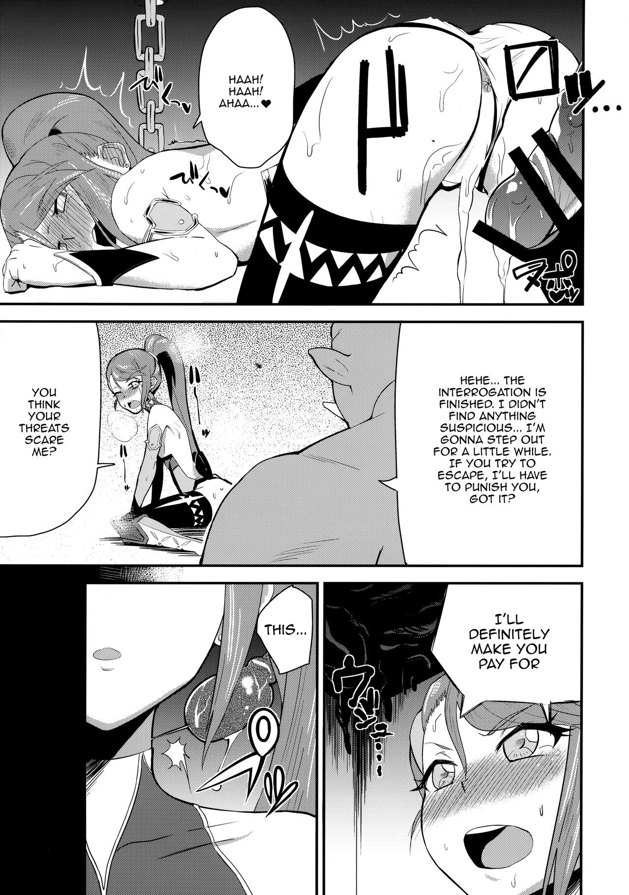 T Manin Tsubasa page 12 full