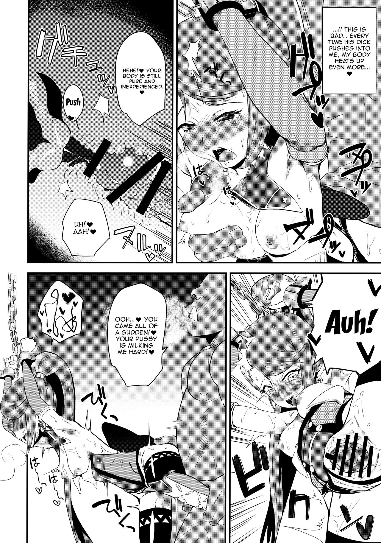 T Manin Tsubasa page 9 full