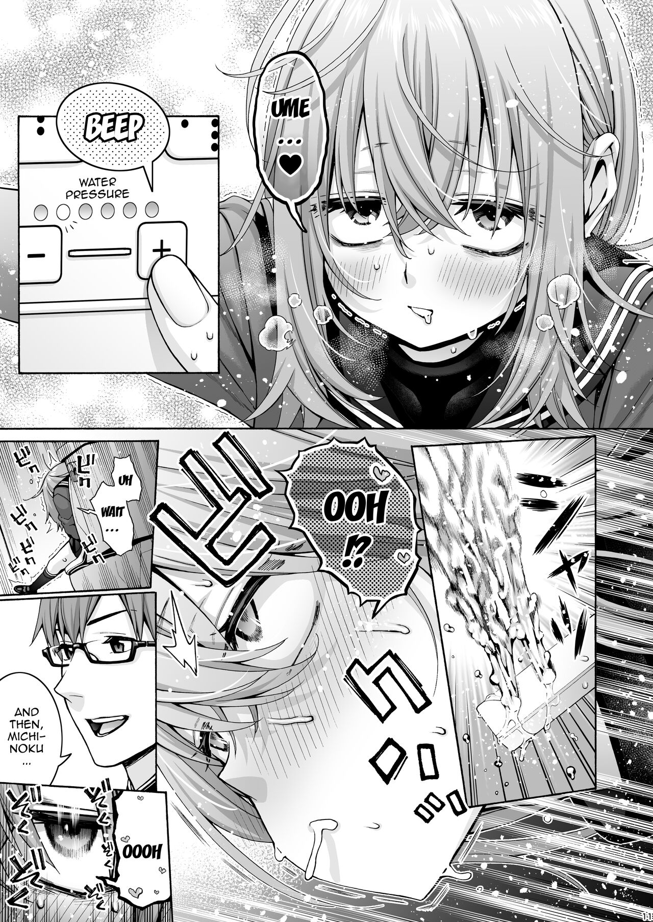 Kurimaro page 11 full