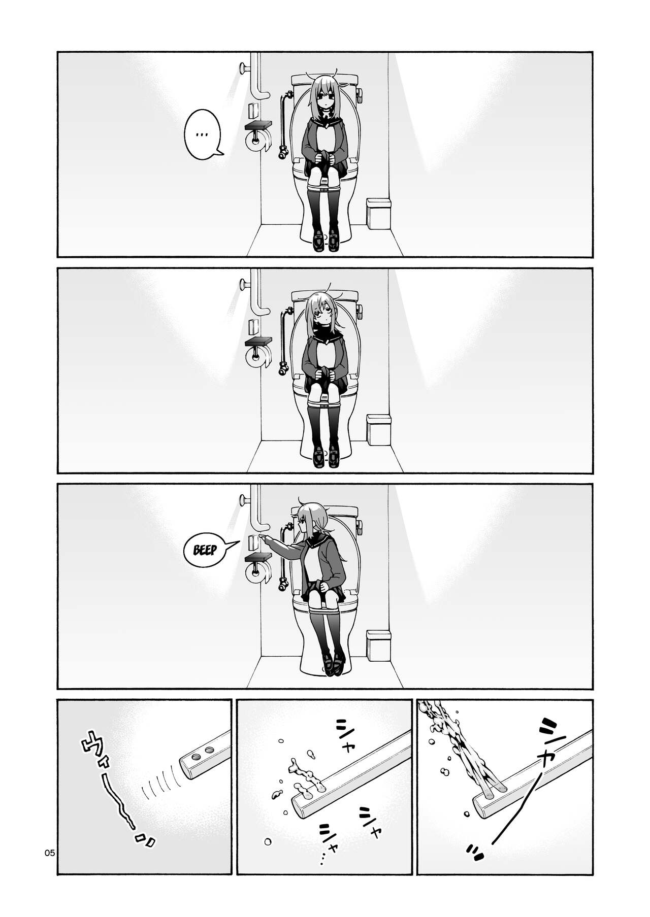 Kurimaro page 5 full